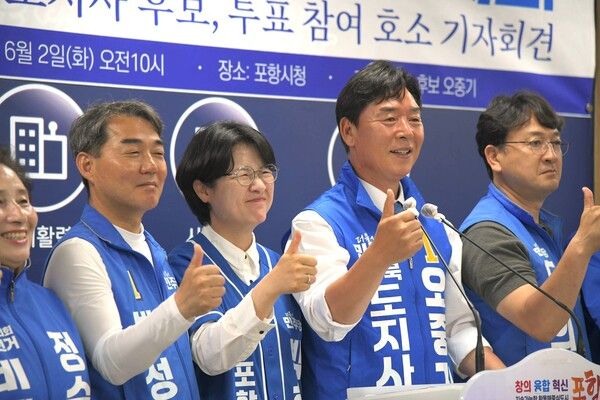 6·3 지방선거에 출마한&nbsp;더불어민주당 후보들이 '엄지척'을 해보이고 있다. / 사진=박희정 포항시장 후보 캠프
