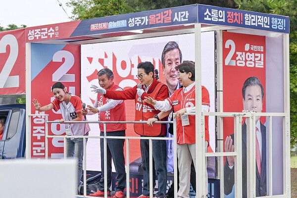 성주 합동유세 현장 / 사진=이철우 경상북도지사 후보 캠프