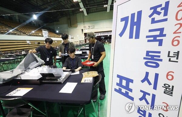 1일 경기도 수원시 아주대학교 체육관에서 관계자들이 제9회 전국동시지방선거 개표소 설치 작업을 하고 있다. [사진=연합뉴스]