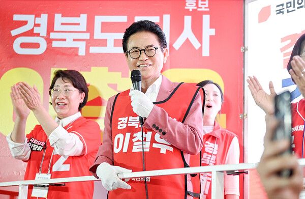 공식 선거운동 마지막 날인 2일 피날레 유세 중인&nbsp;국민의힘 이철우 경상북도지사 후보 / 사진=이철우 경상북도지사 후보 캠프