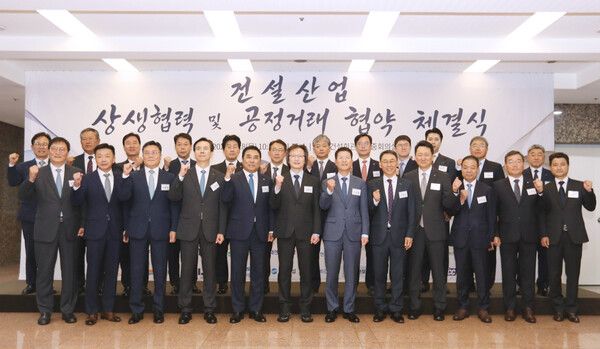 '건설산업 상생협력 및 공정거래 협약 체결식'에서 오일근 롯데건설 대표(두 번째 줄 오른쪽에서 5번째)를 비롯한 협약식 참석자들 [사진=롯데건설]
