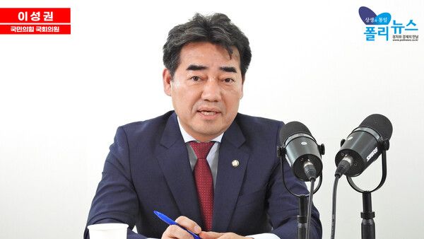 이성권 국민의힘 의원은 장동혁 대표의 사퇴가 빠르면 빠를수록 좋다고 강조했다.[사진=폴리뉴스]