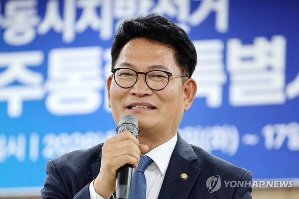 더불어민주당 송영길 의원이 16일 오후 전남 보성군 다비치콘도에서 열린 제9회 전국동시지방선거 민주당 전남광주통합특별시의원 당선인 워크숍에서 축사를 하고 있다.[사진=연합뉴스]