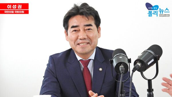 이성권 국민의힘 의원은 18일 폴리뉴스 본사에서 김능구 대표와 정국인터뷰를 가졌다.[사진=폴리뉴스]