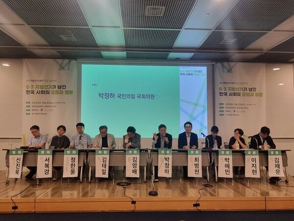 박정하 국민의힘&nbsp;의원이&nbsp;22일 서울 중구 대한상공회의소 중회의실에서 열린&nbsp;'6·3 지방선거 평가 긴급 심포지엄'에서 발언하고 있다. [사진=김민주 기자]