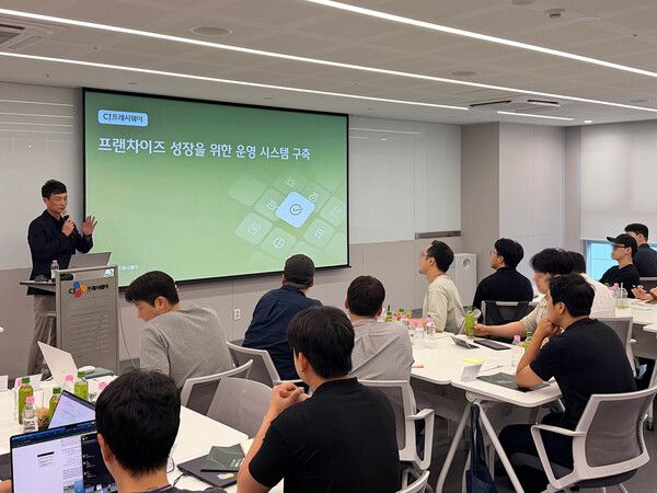 CJ프레시웨이가 세미나 '프랜차이즈 그로스 데이(Franchise Growth Day)'를 진행했다. [사진=CJ프레시웨이]