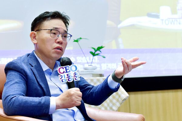 김동춘 LG화학 사장이 22일 타운홀 미팅에서 반도체, 모빌리티·로봇 등 미래 핵심 사업 육성 전략을 설명하고 있다. [사진=LG화학]