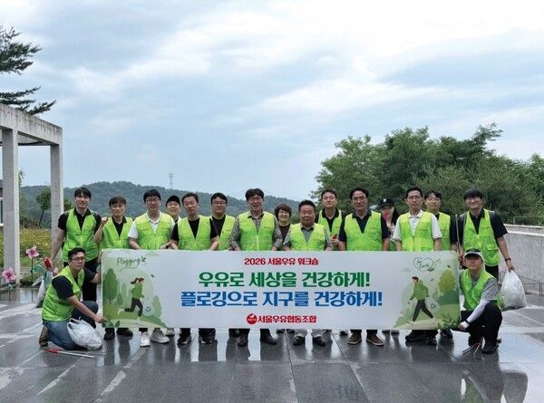 지난 19일, 서울 중랑구 망우역사문화공원 일대에서 진행한 '제2회 플로깅 봉사활동'에서 서울우유협동조합 문진섭 조합장(오른쪽에서 일곱번째), 사혁 상임이사(왼쪽에서 일곱번째), 강계원 경영지원상무(오른쪽에서 다섯번째) 등 주요 임직원들이 함께 기념사진을 촬영하고 있다. [사진=서울우유]