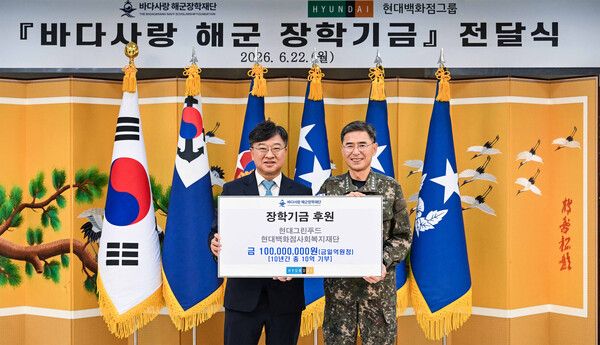 지난 22일, 충청남도 계룡시 해군본부 무궁화회관에서 진행된 '바다사랑 해군장학재단 장학기금' 기증식에서 박홍진 현대그린푸드 사장(사진 왼쪽)과 김경률 해군참모총장(사진 오른쪽)이 기념사진을 촬영하고 있는 모습. [사진=현대백화점그룹]