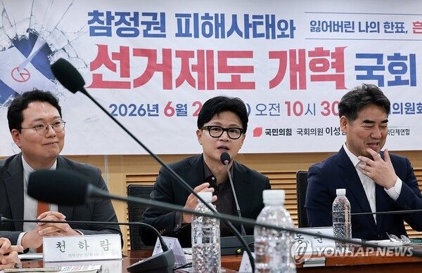 23일 국회 의원회관에서 국민의힘 이성권 의원과 범시민사회단체연합이 연 '참정권 피해사태와 선거제도 개혁 국회 토론회'에서 무소속 한동훈 의원이 격려사하고 있다. 한 의원 왼쪽은 개혁신당 천하람 원내대표, 오른쪽은 이 의원.[사진=연합뉴스]