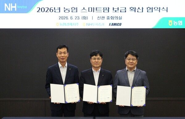 정승일 농협경제지주 산지도매본부장(가운데)과 김석찬 NH투자증권 부사장(왼쪽), 최호종 한국농기계공업협동조합 전무이사(오른쪽)가 지난 23일 농협중앙회 신관에서「보급형 스마트팜 보급·확산을 위한 업무협약(MOU)」을 체결한 뒤 기념촬영을 하고 있다. [사진=농협경제지주]