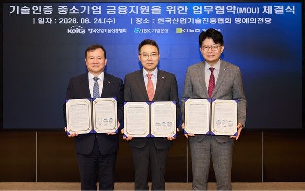 사진은 24일 서울 서초구 한국산업기술진흥협회 회관에서 (오른쪽부터)백상현 IBK기업은행 여신운영그룹장, 고서곤 한국산업기술진흥협회 상임부회장, 이재필 기술보증기금 상임이사가 협약식을 마치고 기념촬영을 하고 있는 모습. [사진=IBK기업은행]