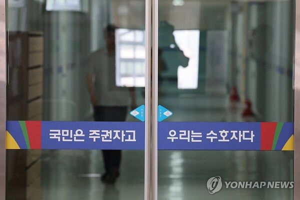24일 6·3 지방선거에서 발생한 투표용지 부족 사태를 수사하는 검경 합동 수사본부가 서울시·송파구 선거관리위원회 관계자들에 대한 강제수사에 나섰다. 사진은 서울 종로구 서울시 선거관리위원회 모습. [사진=연합뉴스]