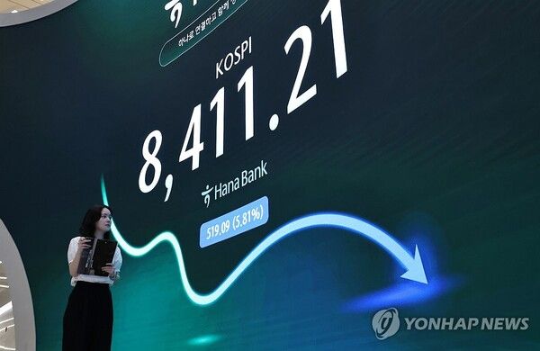 26일 코스피는 전 거래일 대비 519.09포인트(5.81%) 내린 8,411.21에, 코스닥은 36.44포인트(4.10%) 내린 851.37에 장을 마감했다. [사진=연합뉴스]