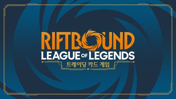 라이엇 게임즈는 '리그 오브 레전드(LoL)' 세계관 바탕의 실물 트레이딩 카드 게임(TCG) '리프트바운드'를 오는 9월 국내에 정식 선보인다. [사진=라이엇 게임즈]
