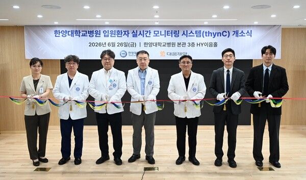 한양대학교병원, 대웅제약, 씨어스 관계자들이 입원환자 실시간 모니터링 시스템 '씽크(thynC)' 개소식에서 테이프 커팅식을 진행하고 있다. [사진=대웅제약]