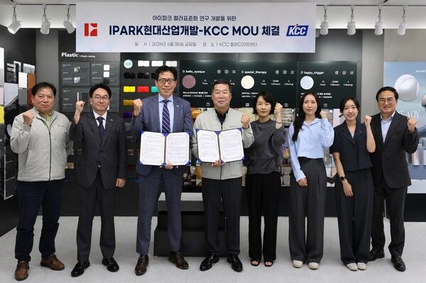 백창기 KCC 부사장(왼쪽에서 네번째)과 박희윤 IPARK현대산업개발 개발본부장(왼쪽에서 세번째)를 비롯한 양사 관계자들이 MOU 기념 사진 촬영을 하고 있다.[사진=KCC]