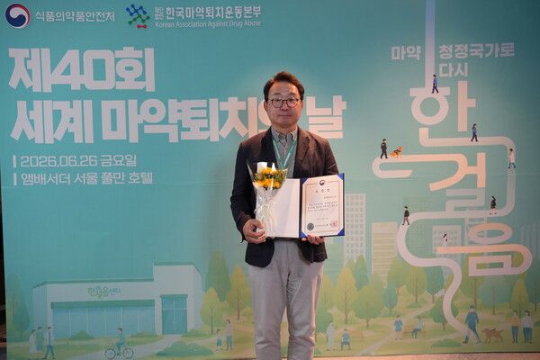 용마로지스가 마약류 의약품의 안전한 수거를 통해 국민 건강과 사회 안전에 기여한 공로로 식품의약품안전처장 표창을 받았다. 류정하 용마로지스 경영기획실장이 식품의약품안전처장 표창을 받고 기념촬영을 하고 있다. [사진=용마로지스]