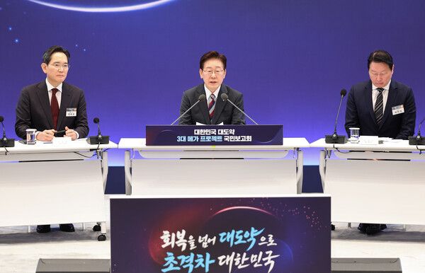 이재명&nbsp;대통령이 29일 청와대에서 열린 3대 메가프로젝트 국민보고회에서 발언하고 있다.&nbsp;왼쪽부터 이재용 삼성전자 회장, 이 대통령, 최태원 SK그룹 회장. [사진=연합뉴스]