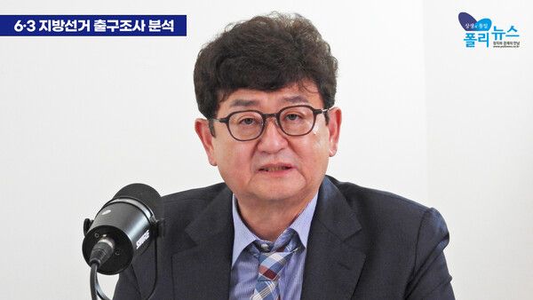 김능구 폴리뉴스 대표는 부산 북갑에서 한동훈 후보의 당선 가능성을 높게 예상했다.[사진=폴리뉴스]