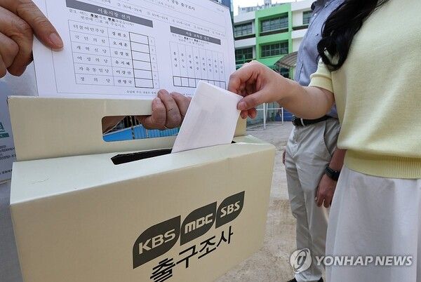 6·3지방선거일인 3일 서울 동작구 본동초등학교에 마련된 노량진1동 제6투표소 앞에서 출구 조사원이 출구조사를 하고 있다.[사진=연합뉴스]