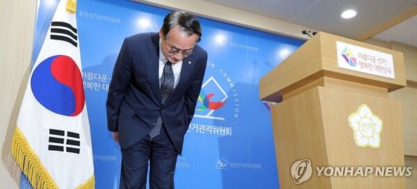 허철훈 중앙선거관리위원회 사무총장이 6·3 지방선거 본투표일인 3일 경기 과천 중앙선관위에서 투표용지 부족 사태 관련 대국민 사과를 하고 있다. 2026.6.3 [사진=연합뉴스]