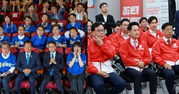 더불어민주당(左)과 국민의힘 지도부 및 관계자들이 3일 국회 의원회관과 여의도 중앙당사에 각각 마련된 개표상황실에서 출구조사 결과를 지켜보고 있다.[사진=연합뉴스]