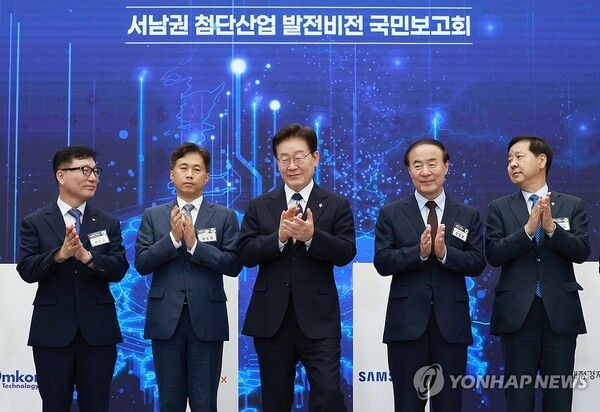국내 반도체 기업들이 30일 '서남권 첨단산업 발전비전 국민보고회'에서 광주 등 서남권에 총 896조원을 투자해 반도체 클러스터를 조성한다고 밝혔다 [사진=연합뉴스]