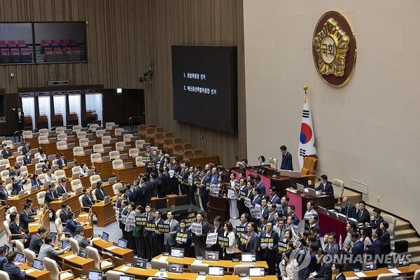 30일 국회에서 열린 22대 국회 하반기 11개 상임위원장과 예산결산위원장 선출을 위한 본회의에서 국민의힘 의원들이 민주당의 일방적인 선출 강행에 항의하며 규탄 시위를 벌이고 있다.[사진=연합뉴스]