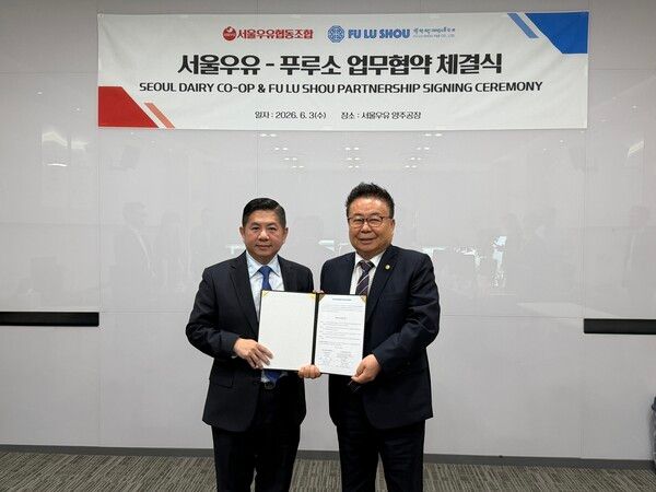 3일 서울우유 양주공장에서 열린 캄보디아 수출 확대를 위한 업무협약 체결식에서 (왼쪽부터) 캄보디아 식품 유통 전문기업 '푸루소' 속 삼낭(Sok Samnang) 회장과 서울우유협동조합 문진섭 조합장이 기념사진을 촬영하고 있다.[사진=서울우유]