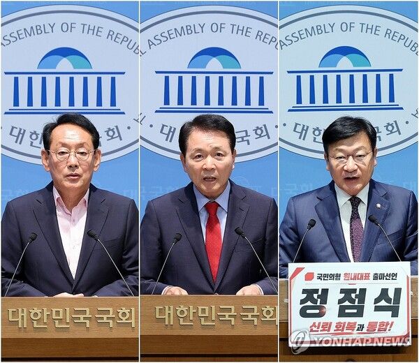 국민의힘 김도읍(왼쪽부터), 성일종, 정점식 의원이 5일 국회 소통관에서 원내대표 출마 선언을 하고 있다.[사진=연합뉴스]