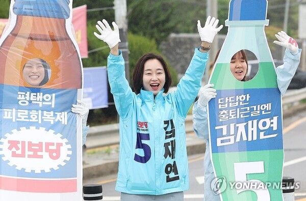 경기 평택을 국회의원 재선거에 출마한 진보당 김재연 후보가 21일 경기도 평택시 안중오거리에서 지지를 호소하고 있다. 2026.5.21 [사진=연합뉴스]