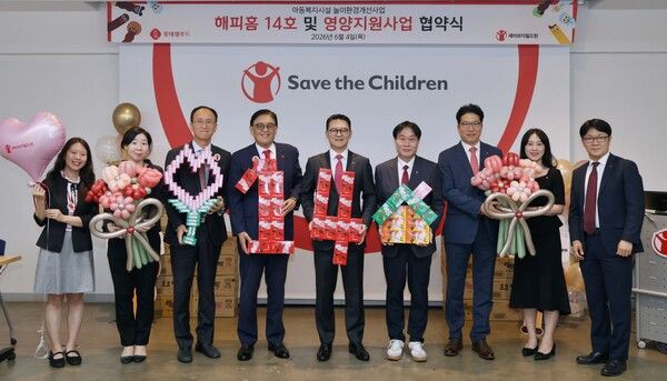 해피홈 14호 업무협약식 기념촬영을 진행하는 롯데웰푸드 및 세이브더칠드런 관계자들(왼쪽 세번째부터 김희권 세이브더칠드런 ESG 사업부문장, 정태영 총장, 서정호 롯데웰푸드 대표이사, 최규상 지원본부장, 조능제 CSR부문장) [사진=롯데웰푸드]