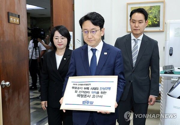 더불어민주당 천준호 원내운영수석부대표(가운데), 김한규 원내정책수석부대표(오른쪽), 이주희 원내대변인이 8일 국회 의안과에 '투표용지 부족 사태의 진상규명 및 선거관리 개혁을 위한 국정조사 요구서'를 제출하고 있다. 2026.6.8 [사진=연합뉴스]