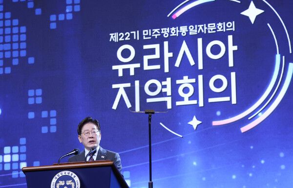이재명&nbsp;대통령이 1일 인천 중구 영종도 인스파이어 리조트에서 열린 제22기 민주평통 유라시아 지역회의에서 격려사를 하고 있다. [사진=연합뉴스]