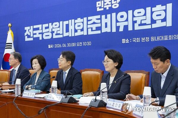 더불어민주당 전국당원대회 준비위원회 송옥주 부위원장이 30일 국회에서 열린 준비위 1차 회의에서 인사말을 하고 있다.[사진=연합뉴스]