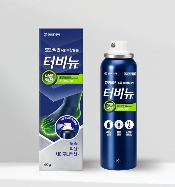 동아제약이 스프레이 제형의 '터비뉴 더블액션 에어로솔'을 선보였다. [사진=동아제약]