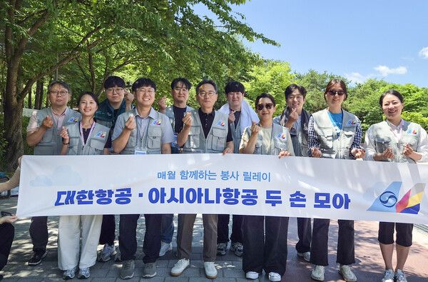 지난달 26일 대한항공·아시아나항공 임직원들이 서울 강서구 개화산 둘레길 일대에서 '두 손 모아 줍깅' 활동을 실시했다. [사진=대한항공]