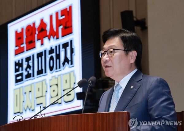 국민의힘 정점식 원내대표가 13일 국회에서 열린 의원총회에 참석해 발언하고 있다.[사진=연합뉴스]