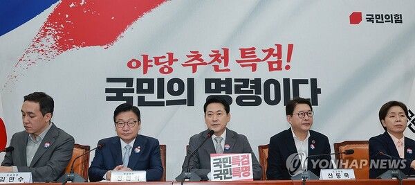 국민의힘 장동혁 대표가 13일 국회에서 열린 최고위원회의에 참석해 발언하고 있다.[사진=연합뉴스]
