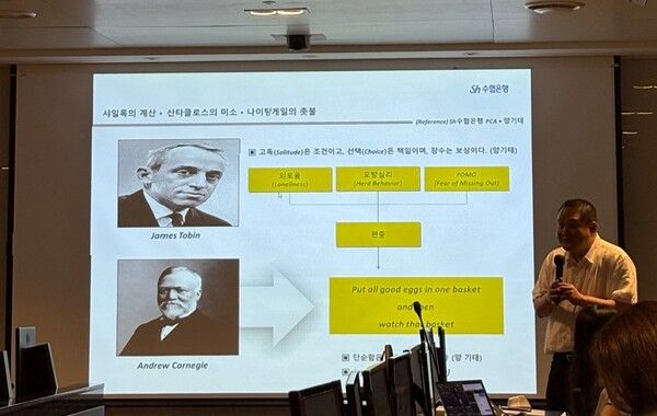 [사진=Sh수협은행]