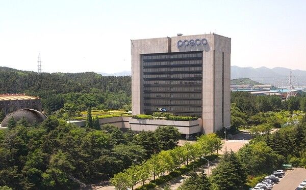 포스코 본사 전경