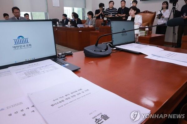 15일 국회에서 법제사법위원회 전체회의가 열린 가운데 진보당 손솔 의원이 준비한 '수사 기소 분리 원칙에 따른 형사소송법 개정 방향 검토 및 의견' 문서가 놓여 있다.[사진=연합뉴스]