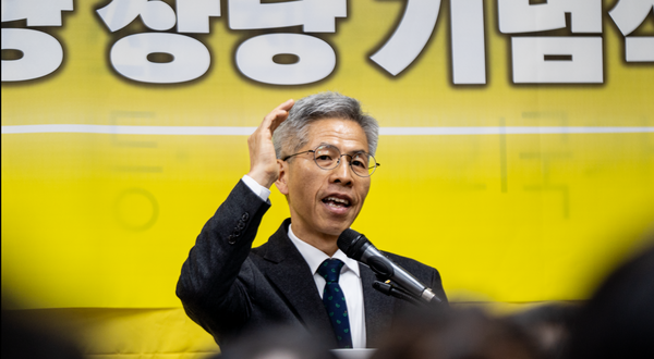 '보완수사권 논쟁에 던진 정의당의 화두…검찰개혁보다 시민 권익.' 권영국 정의당 대표가 창당 기념식에서 발언하고 있다. [사진=정의당]