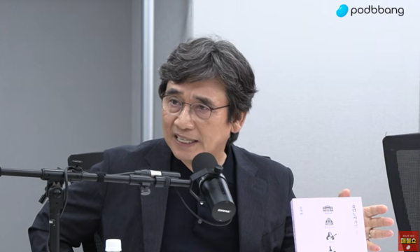 유시민 작가.[사진=유튜브 매불쇼]