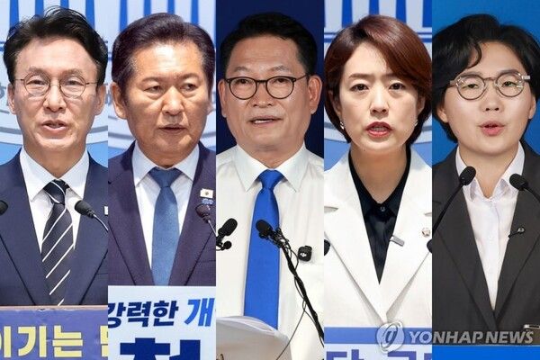 민주당 전당대회 출마자들 [사진=연합뉴스]