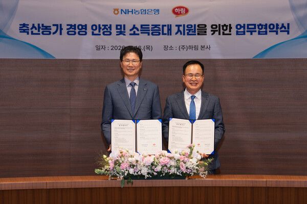 [사진=NH농협은행]