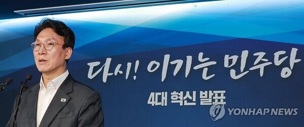 더불어민주당 당권주자인 김민석 전 국무총리가 15일 서울 여의도 민주당 중앙당사에서 당 4대 혁신안을 발표하고 있다.[사진=연합뉴스]