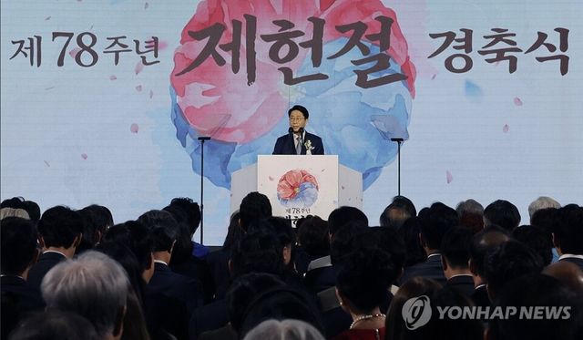 조정식 국회의장이 17일 서울 여의도 국회에서 열린 제78주년 제헌절 경축식에서 경축사를 하고 있다. 2026.7.17 [국회사진기자단=연합뉴스]