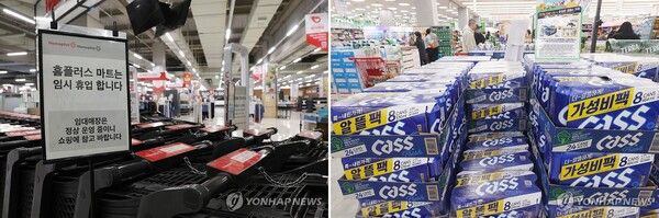 같은 사모펀드, 갈린 두 운명;&nbsp;(왼쪽) 운영자금 문제로 영업을 중단한 홈플러스 파주운정점 입구가 지난 14일 쇼핑카트로 막혀 있다. (오른쪽) 한 대형마트에 오비맥주 카스 제품이 진열돼 있다. 홈플러스는 MBK파트너스에 인수된 뒤 파산 기로에 섰고, 오비맥주는 2009년 KKR·어피니티에 인수돼 만년 2위에서 1위로 올라선 뒤 지금도 시장을 지키고 있다. [사진=연합뉴스]